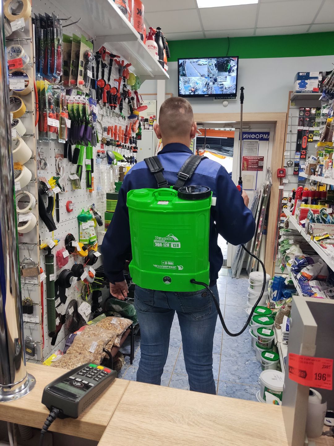 опрыскиватели