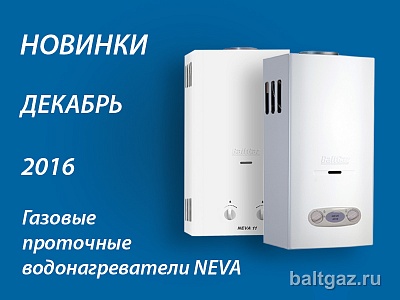 банер колонка