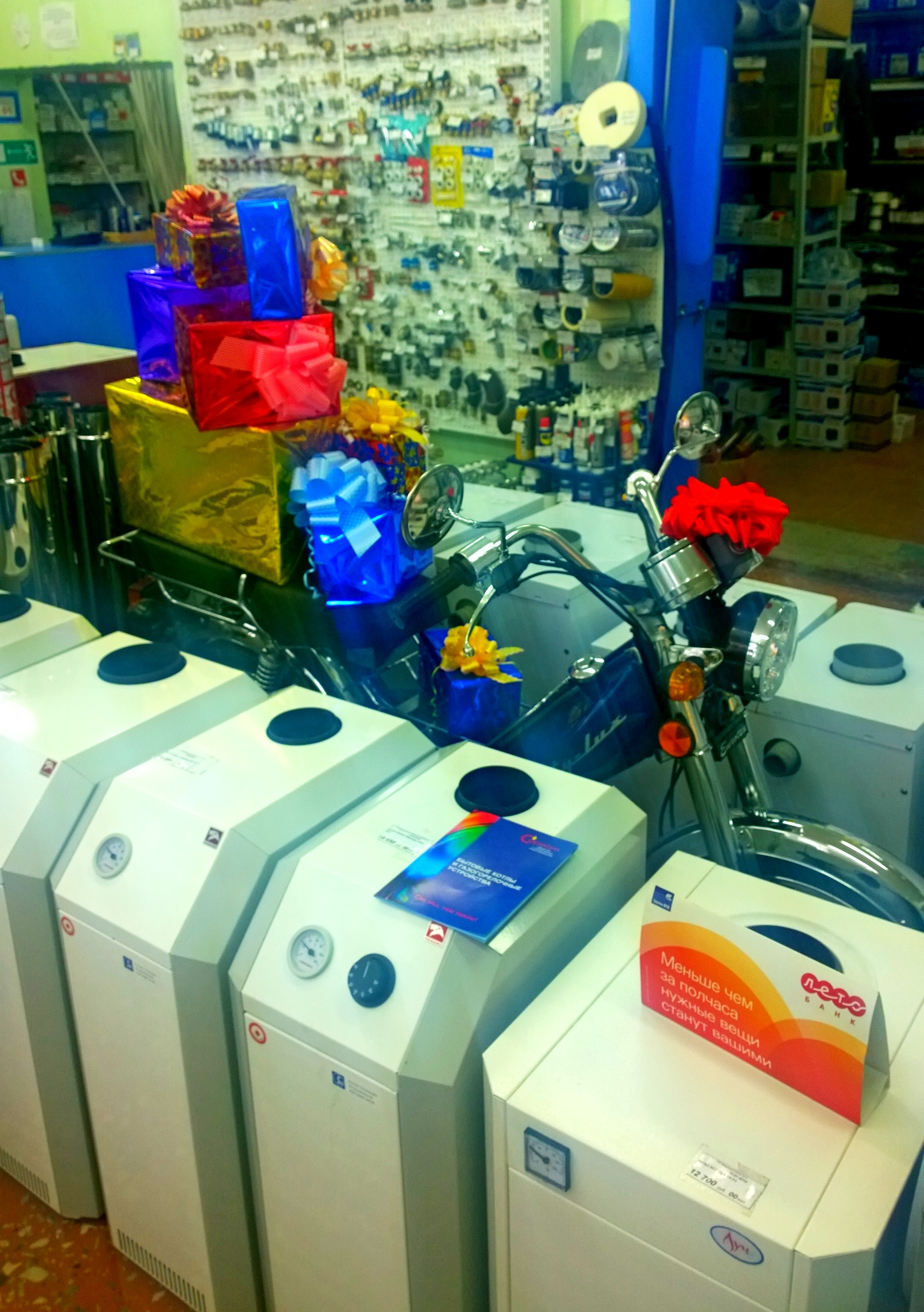 Сантехклуб