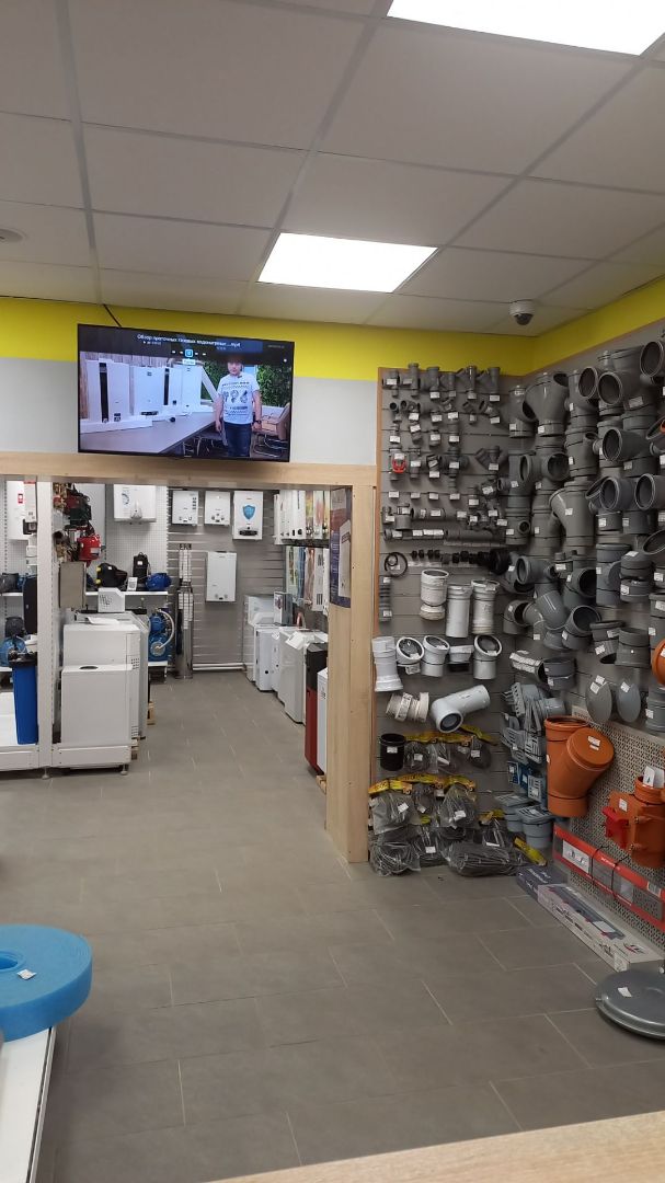 отопительное оборудование и фитинги